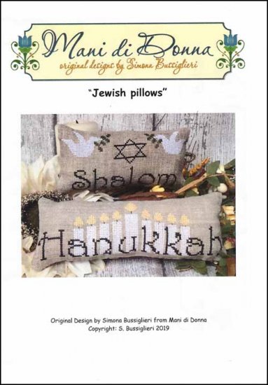 Jewish Pillows - Click Image to Close