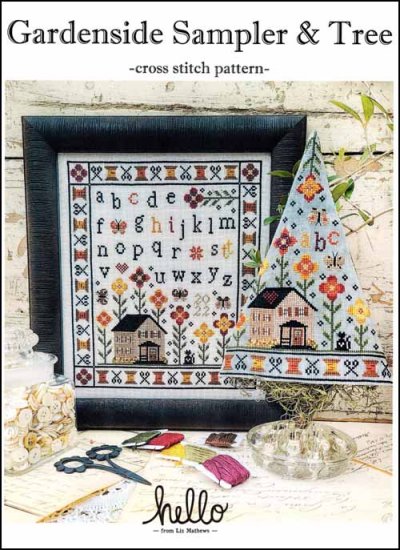 Gardenside Sampler & Tree - Click Image to Close