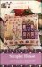 (image for) Houses on Wisteria Lane 5 Sampler House