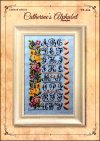 (image for) Catherine's Alphabet Sampler