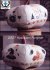(image for) Halloween Pumpion