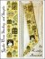 (image for) Quaker House Stocking and Sampler