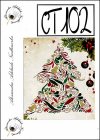 CT 102 (Christmas Tree)