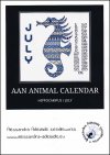 AAN Animal Calendar: July Seahorse