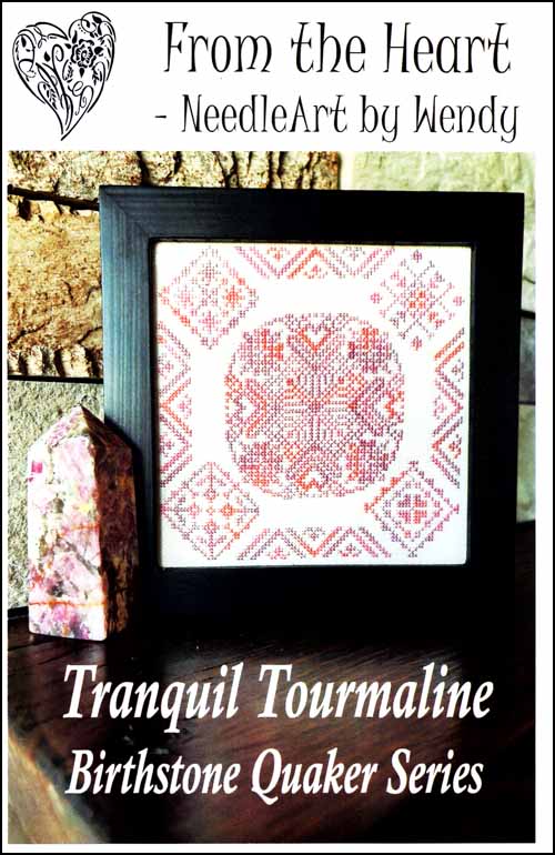 (image for) Birthstone Quaker Series Tranquil Tourmaline - Click Image to Close
