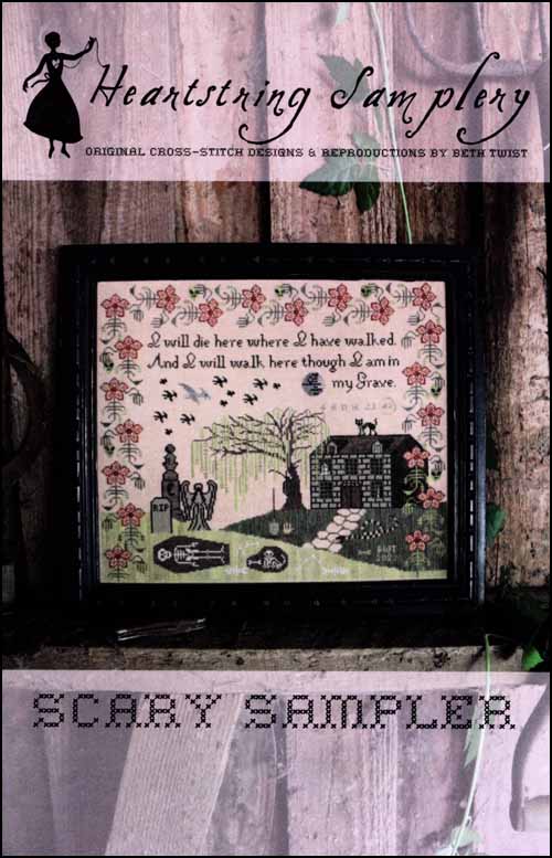 (image for) Scary Sampler - Click Image to Close
