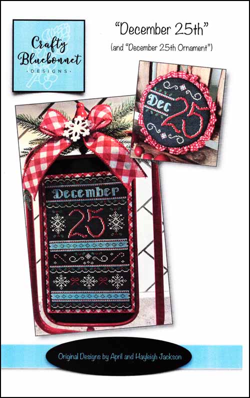(image for) December 25th and Ornament - Click Image to Close