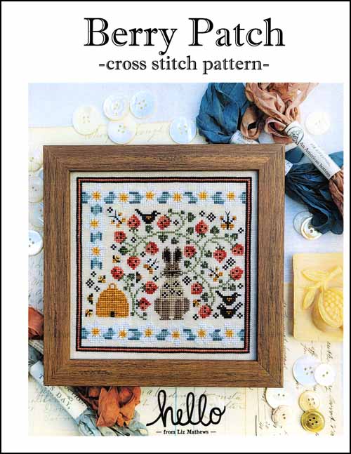 (image for) Berry Patch - Click Image to Close