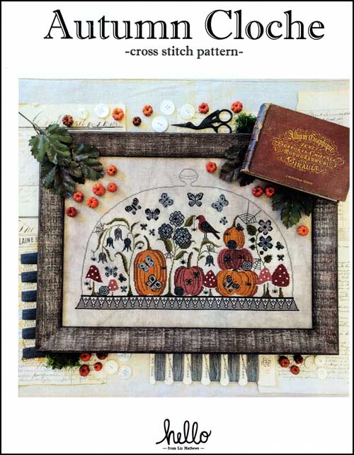 (image for) Autumn Cloche - Click Image to Close