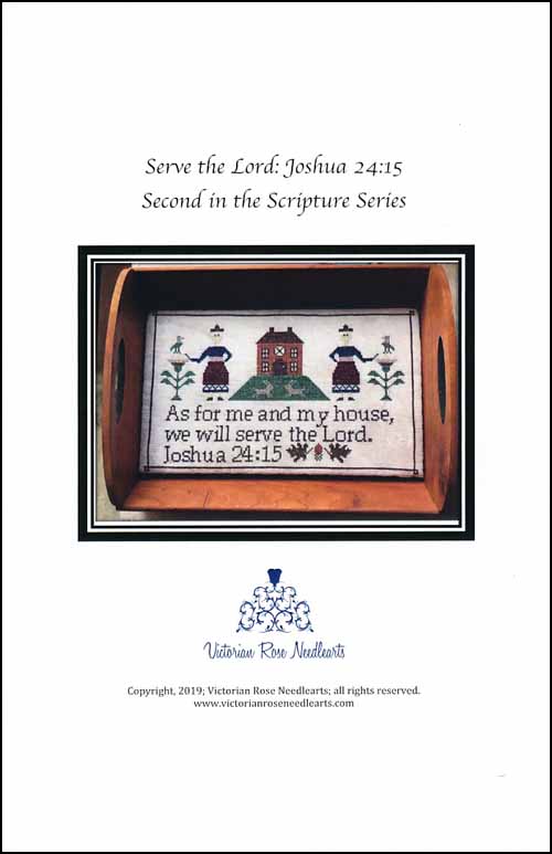 (image for) Serve The Lord Joshua 24:15 - Click Image to Close
