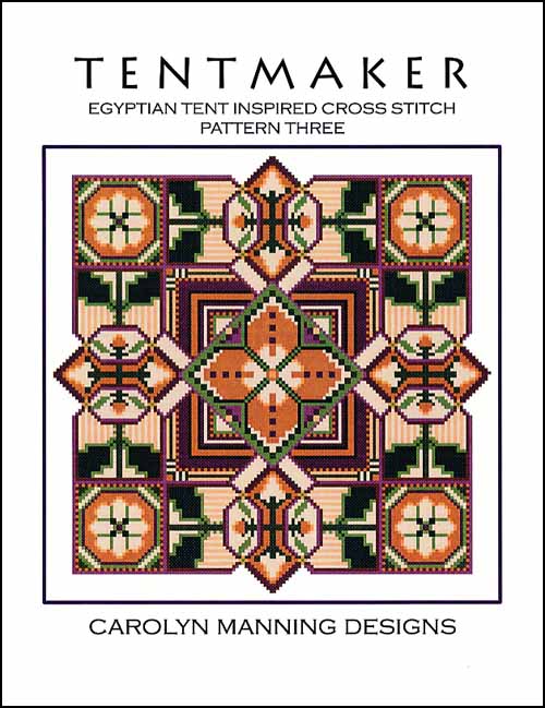(image for) Tentmaker Pattern 3 - Click Image to Close