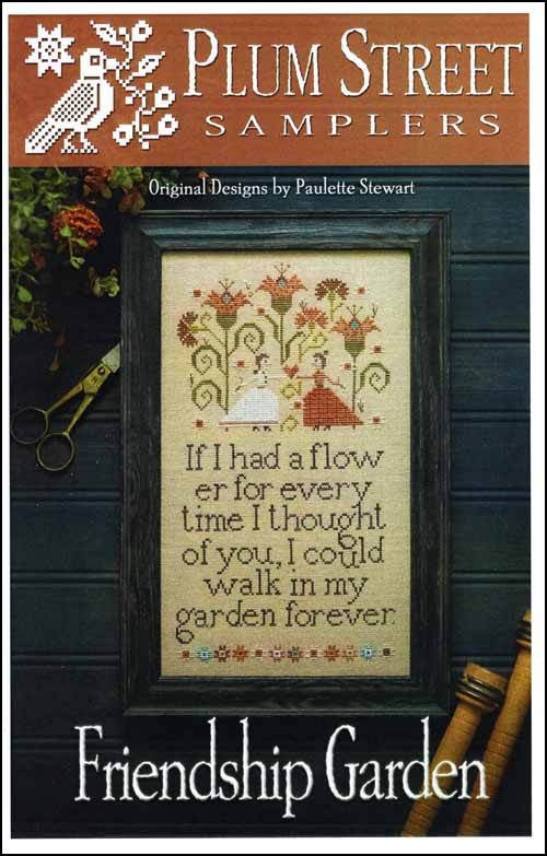 (image for) Friendship Garden - Click Image to Close